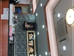 -仁信老铺(华盖路店)
