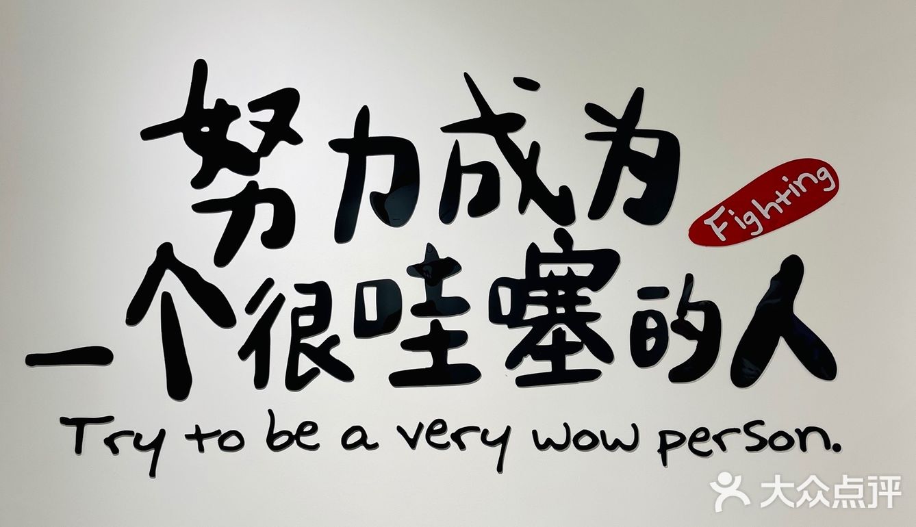 成都羊毛丨来成都必打卡🐼熊猫竹筒奶茶