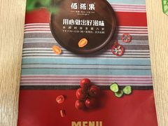 -佰搭果·广式茶餐厅(石牌东路店)