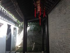 -梅园