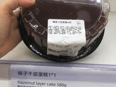 -家乐福会员店(南翔店)