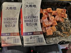 -盒马鲜生(文景博乐里购物广场店)