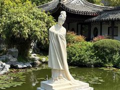 -梅园