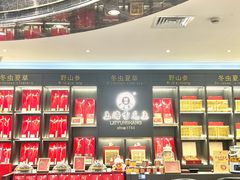 -杭州大厦LSE城市生活超市(杭州大厦店)