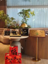 -馨月汇·一悦馨香月子中心(前滩店)
