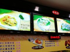 -都城快餐(花城店)