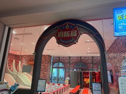 -超级奈尔宝SUPER NEOBIO(杭州星光店)