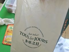 -多乐之日(富力城店)