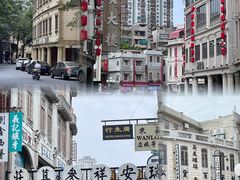 -汕头市小公园