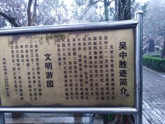 -灵岩山风景区