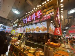 -周小亮丁家坡洋芋(全国总店)