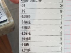 -顺德家厨(白云店)