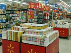 -沃尔玛(中山北路店)