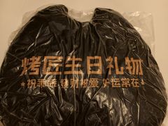 -烤匠麻辣烤鱼(IFS店)