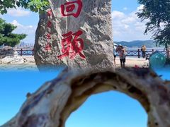 -兴城海滨风景区