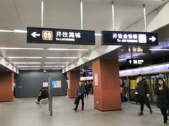 -白石桥南(地铁站)