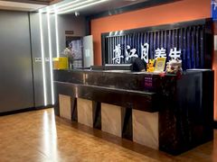 -尊江月推拿足道(周浦店)