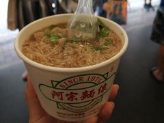 -阿宗面线(西门町店)