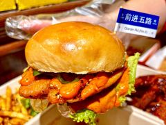 -前进5路汉堡炸鸡(前进五路店)