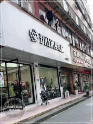 点击看大图 -环球蝶上美业连锁