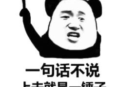 -地锅公社·现炒地锅鸡·地锅鱼·夜宵(罗锦路店)