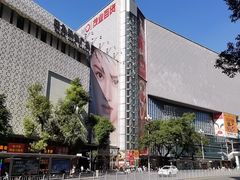 -茂业百货(东门店)