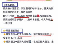 -巧克力渔家.小船海鲜胶东菜(万平口店)