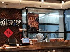 -头壹号 大油条·老长沙盖码饭(清河店)