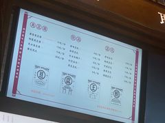 菜单-品腐记·豆腐王朝(老门东总店)