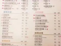 -SFC上影影城(新世界店)