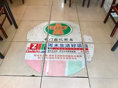 -前门张记涮肉(前门店)