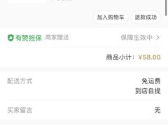 -老梦面包CHEZMOREL(麦子店)