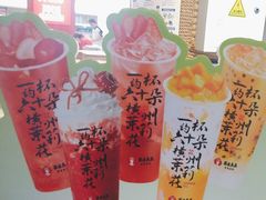 -茶太良品·北京特色茶饮(西站食宝街店)