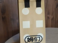 -姆们M Sweetie Cake(三里屯店)