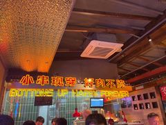 -火联烧烤(学院路创始店)