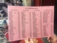 菜单-协和菜馆(凤凰街店)