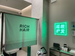 -润复丝·泽发防脱头皮管理