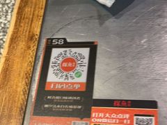 -探鱼·鲜青椒爽麻烤鱼(正佳广场店)