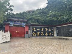 -红螺寺