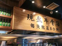 -潮火锅·麻辣牛肉火锅(观音桥方圆·LIVE店)