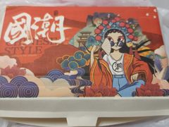 -清真老西北角温记粘食店(长沙路店)