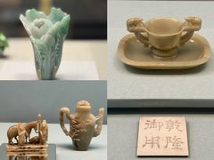 -台北故宫博物院