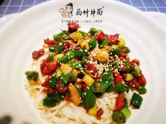 -西竹拌面(银川阅彩城店)