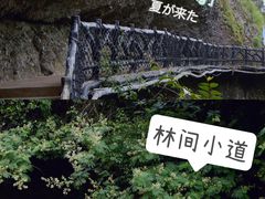 -南武当山景区