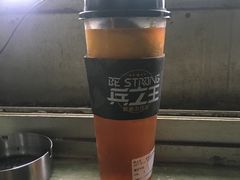 -兵立王鲜果茶·奶茶(文庙店)