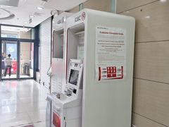 -中国工商银行(北京北七家支行)