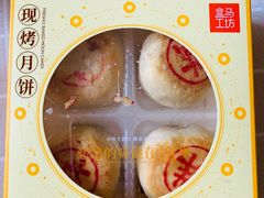 -盒马鲜生(金桥国际广场店)