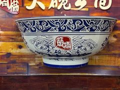 -姓周桥大碗公面