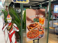 -玛尚诺意式餐厅(日月光店)