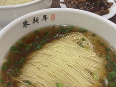 -朱新年·苏式汤团·面点(北寺塔店)